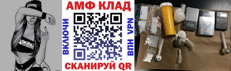 кракен ссылки  Кадников  Амфетамин Premium  цены  