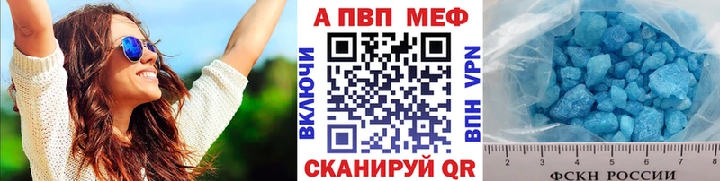 дарнет шоп  Кадников  KRAKEN   A-PVP СК КРИС 
