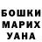 Канабис VHQ Polina Khoma