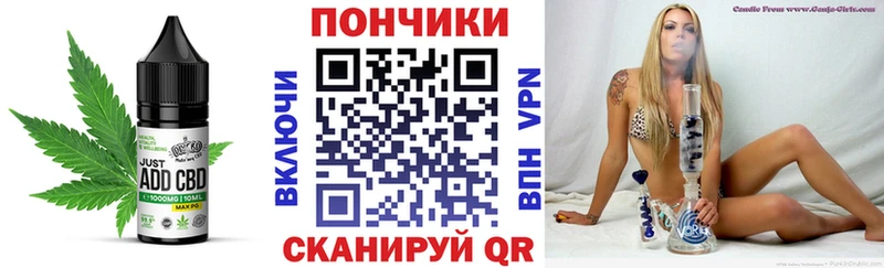 цены наркотик  Кадников  Печенье с ТГК конопля 