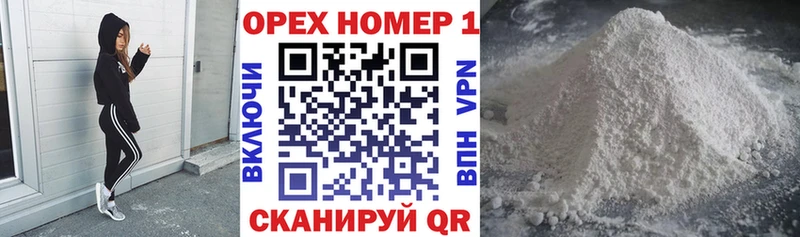 сколько стоит  Кадников  гидра вход  КОКАИН Перу 