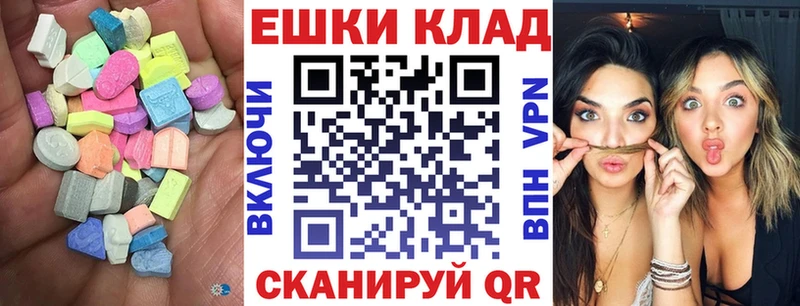 ЭКСТАЗИ 280мг Кадников