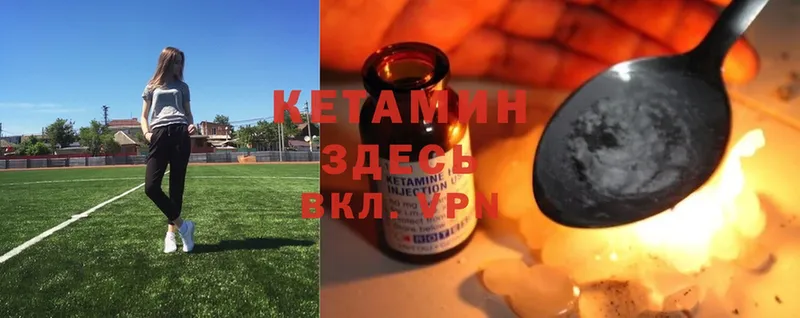 блэк спрут ССЫЛКА  Кадников  КЕТАМИН ketamine 