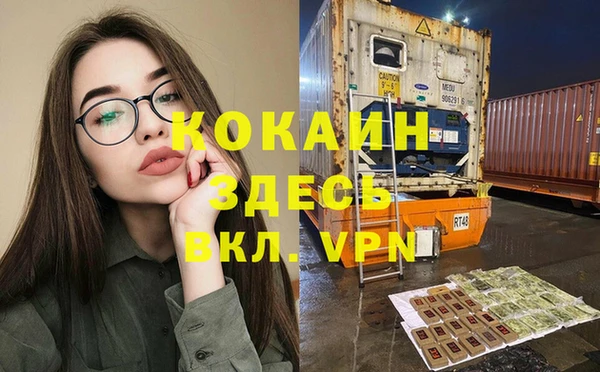 прущий лед Аксай
