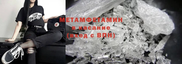 бутират Алагир