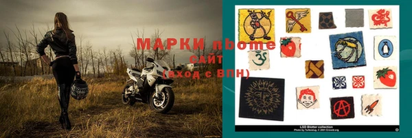 бутират Алагир