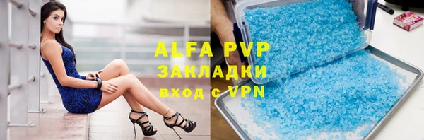 бутират Алагир