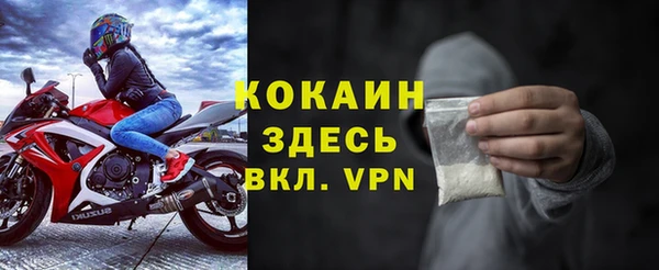прущий лед Аксай