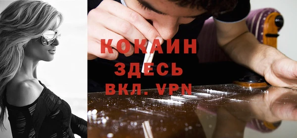 бутират Алагир