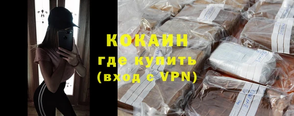 бутират Алагир