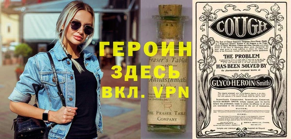 бутират Алагир