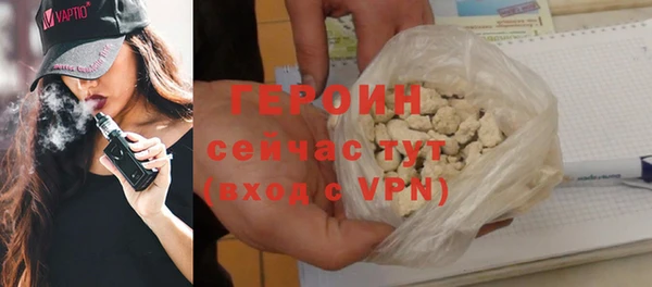 бутират Алагир