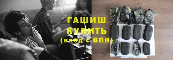 синтетический гашиш Волоколамск