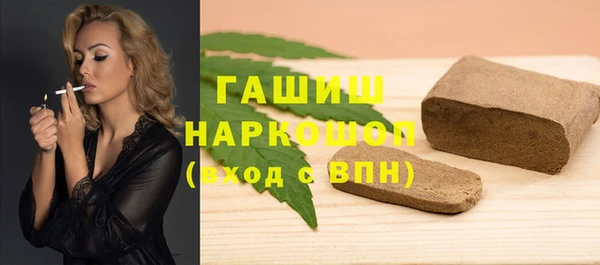 метамфетамин Михайловск