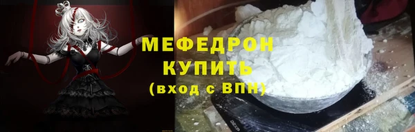 тгк Волосово