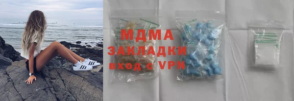 кристаллы Анива