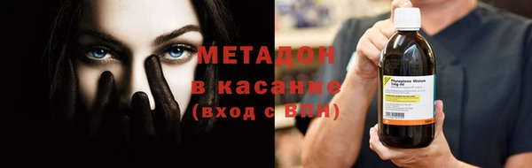 бутират Алагир