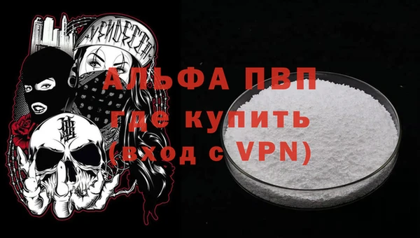 mdpv Апатиты