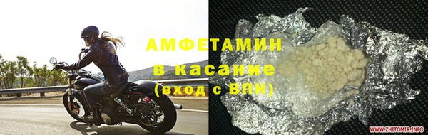 бутират Алагир
