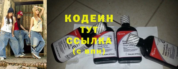 бутират Алагир