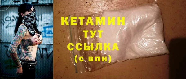 бутират Алагир