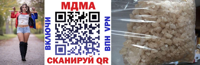 МДМА Molly Кадников