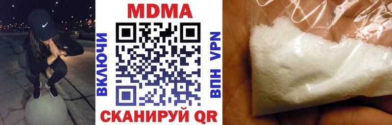 MDMA Molly  Кадников 
