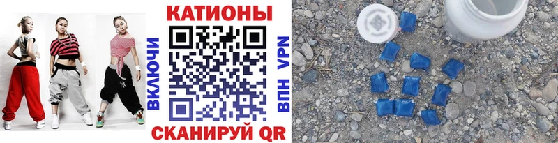 МЕФ кристаллы Кадников