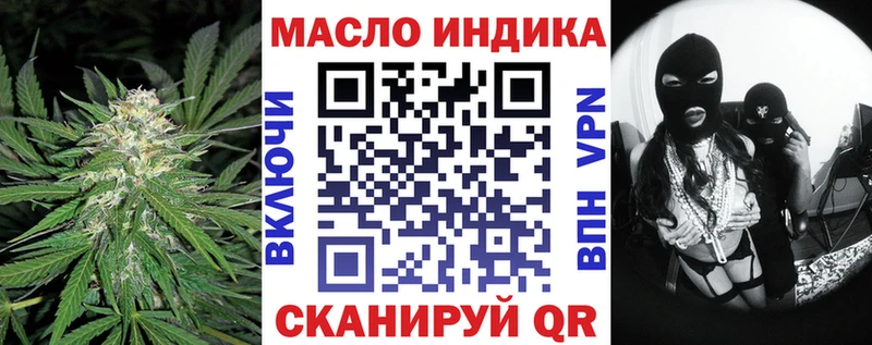 ТГК Wax  где продают наркотики  OMG ТОР  площадка как зайти  Кадников 